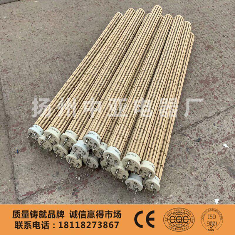 水电分离式导热油加热棒 锅炉烧水用陶瓷藕节发热芯加热芯加热管