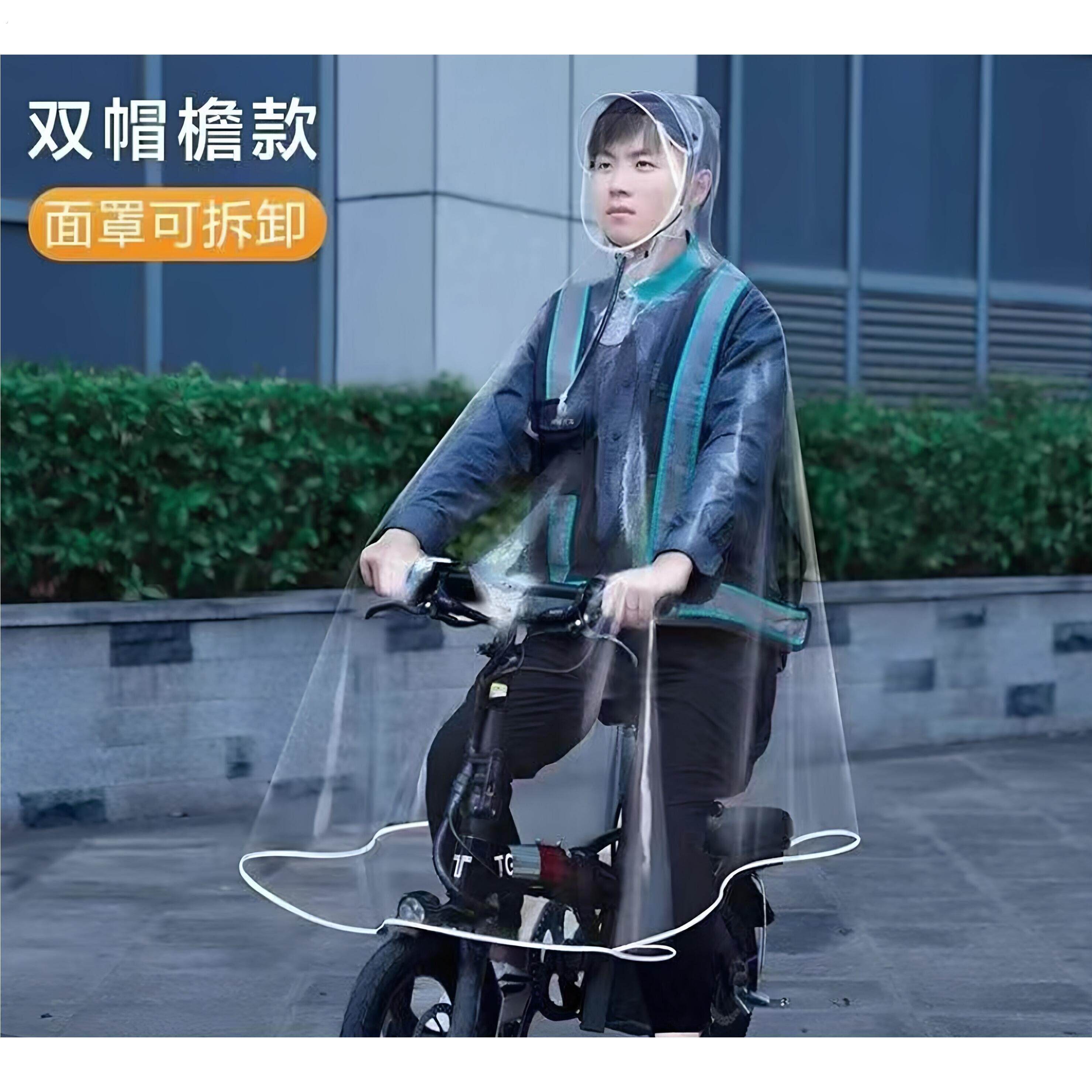 代驾雨衣司机雨服装备男骑行专用电动滑板折叠自行单车全透明雨披
