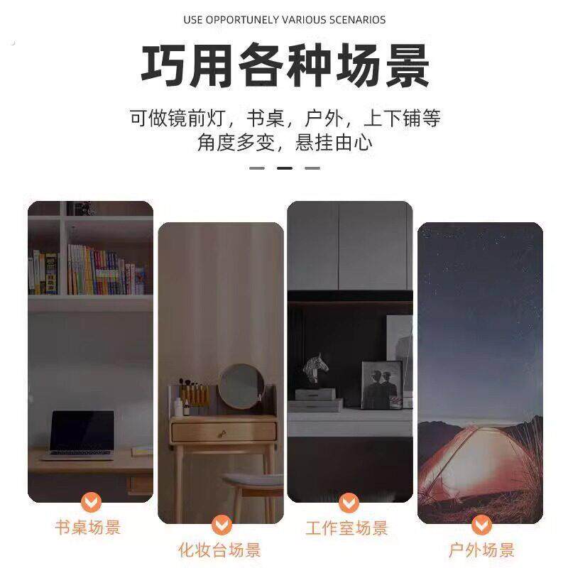 开学宿舍便携护眼灯磁吸吸顶阅读酷毙灯大学寝室学习台灯