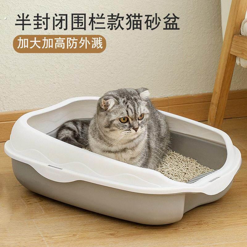 猫砂盆加厚不溅半封闭式大号防外溅防臭幼猫屎盆猫咪厕所用品大全