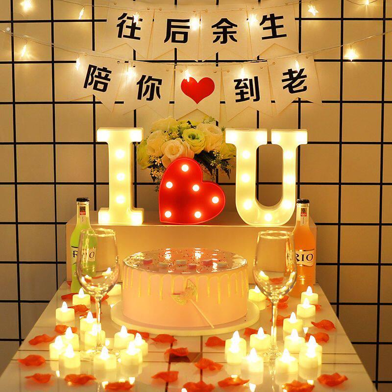 烛光晚餐全套道具浪漫惊喜生日蜡烛表白神器创意求字母灯情人节
