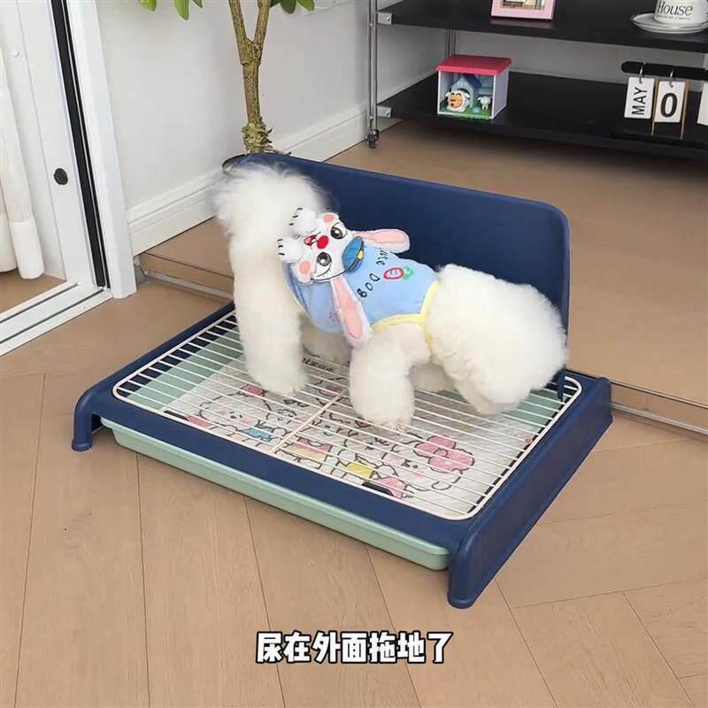宠物狗狗厕所防踩屎铁网架带挡板中小型犬防外溅尿盆宠物清洁用品