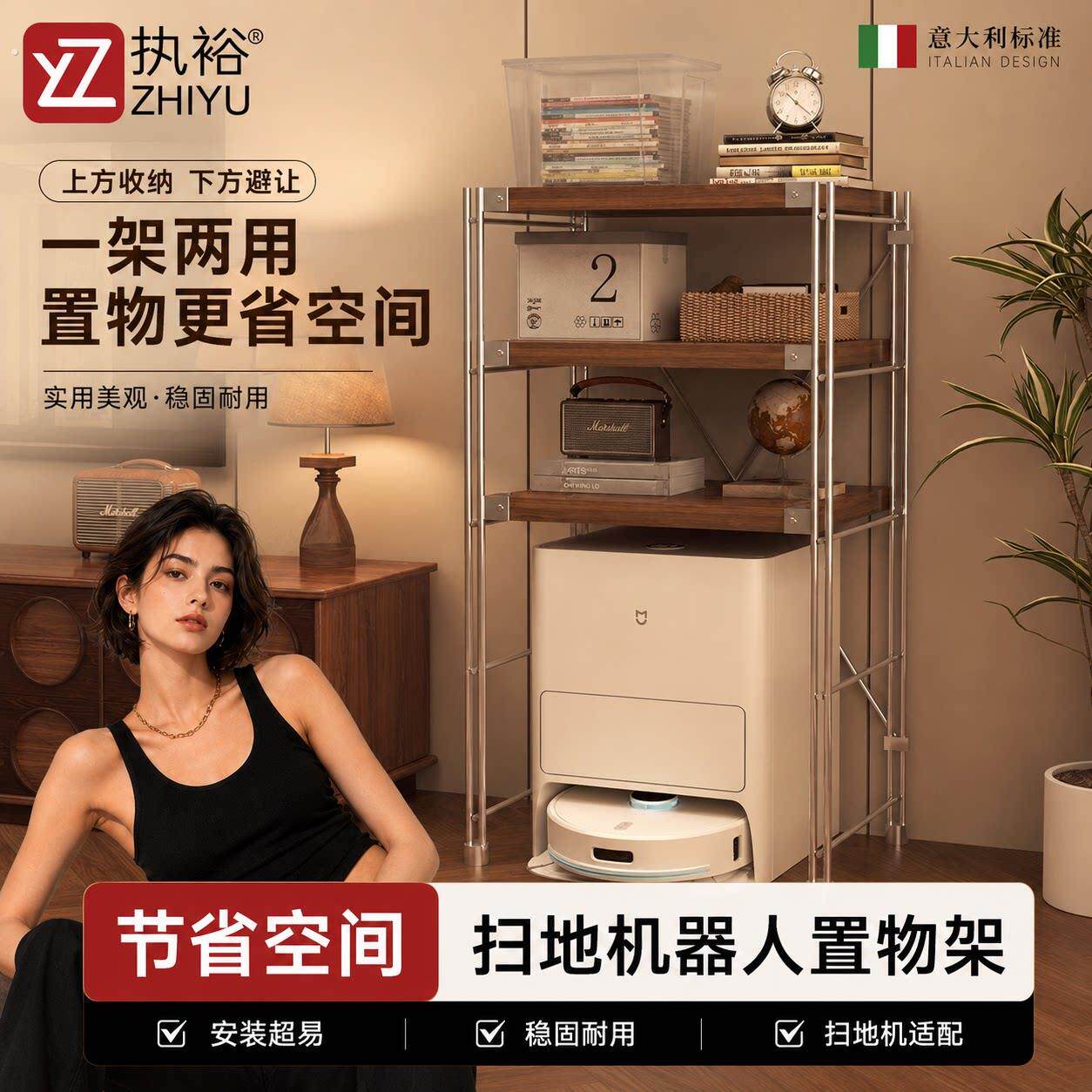 扫地机器人置物架下空式日式钢木落地阳台收纳置物架书架高脚架子