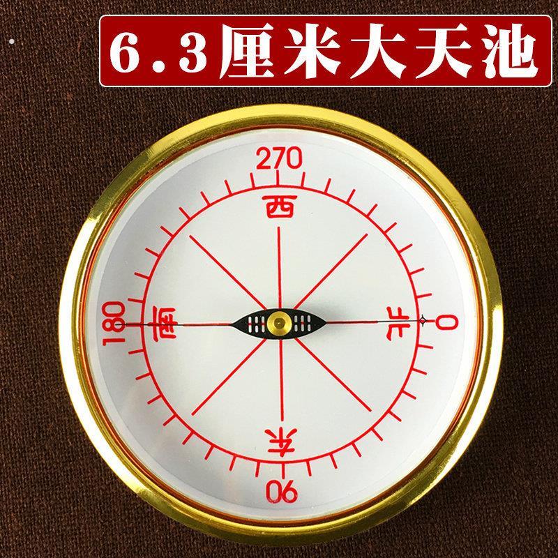 原装专业罗盘天池 指南针指北针高精度精品黄铜强磁罗经大小配件