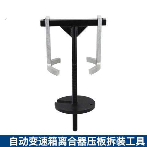 自动变速箱离合器压板拆装工具 自动波箱离合器弹簧压缩工具
