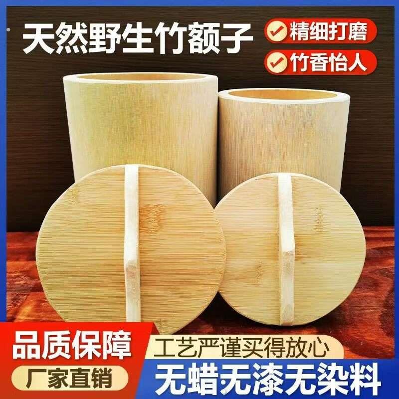 竹根蒸饭桶超大一体楠竹筒饭竹筒竹根低糖蒸饭竹甄子蒸筒整竹蒸桶