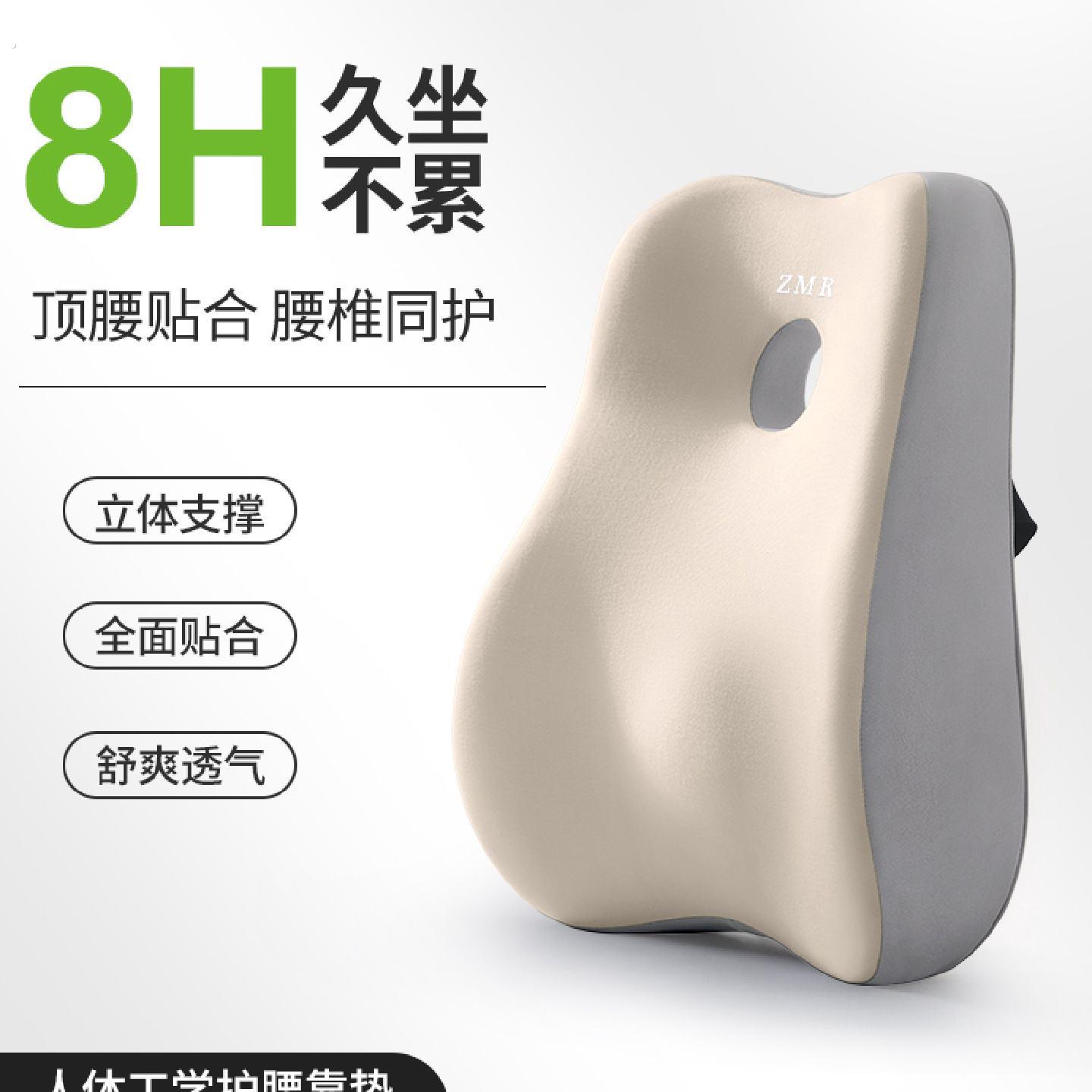 靠背腰靠办公室座椅工位久坐神器护腰专用睡觉靠垫靠腰垫腰部支撑