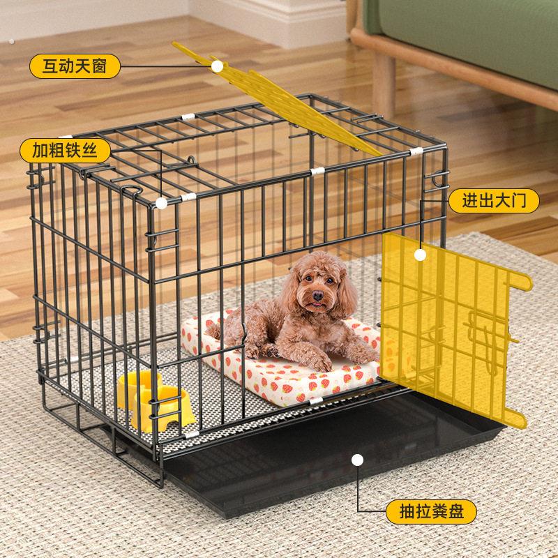 狗笼子泰迪贵宾等小型犬狗笼室内带厕所家用中型犬折叠宠物救助笼