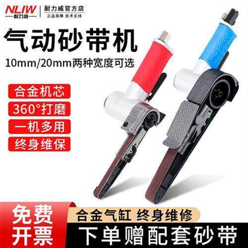 气动砂带机小型330*10打磨机520*20磨光机手持砂带机砂光机