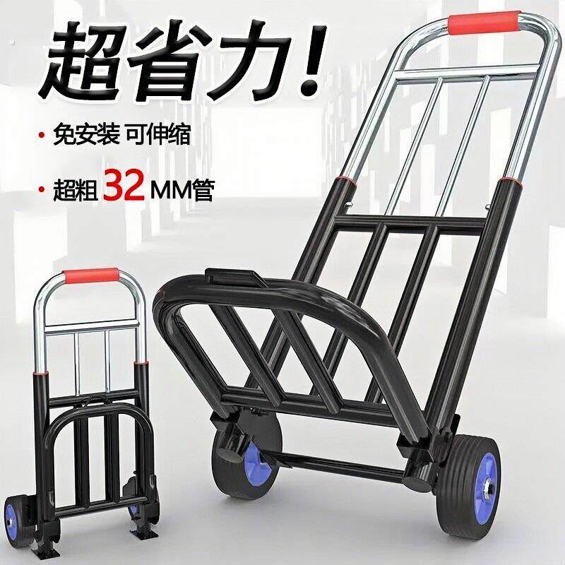 手拉车折叠便携搬运小拖车购物拉货家用买菜手推车神器行李小拉车