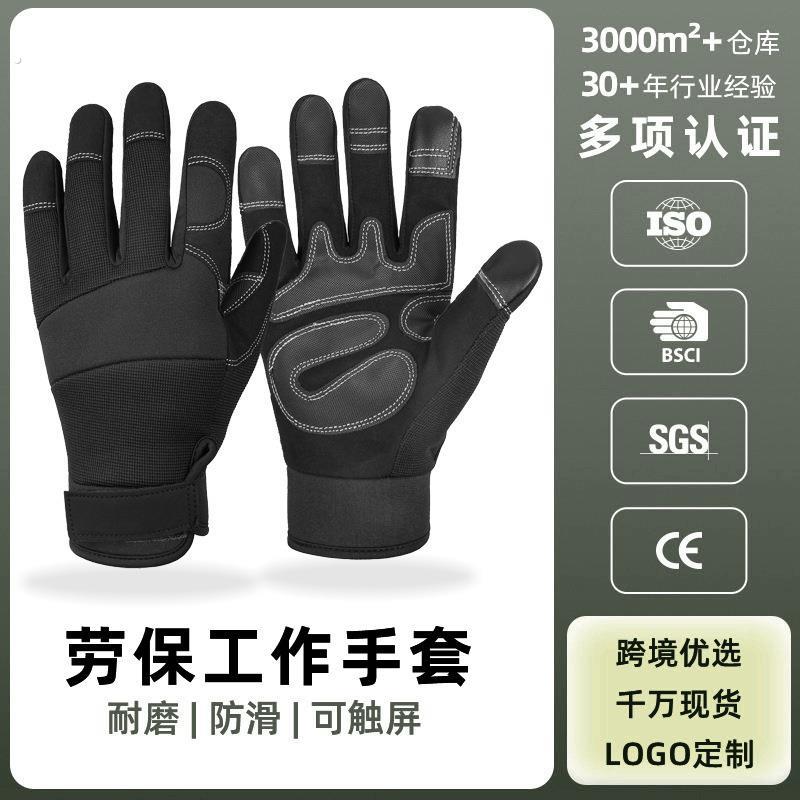 射击手套龙鳞甲战术超薄透气夏季作战手套防震户外骑行手套可触控