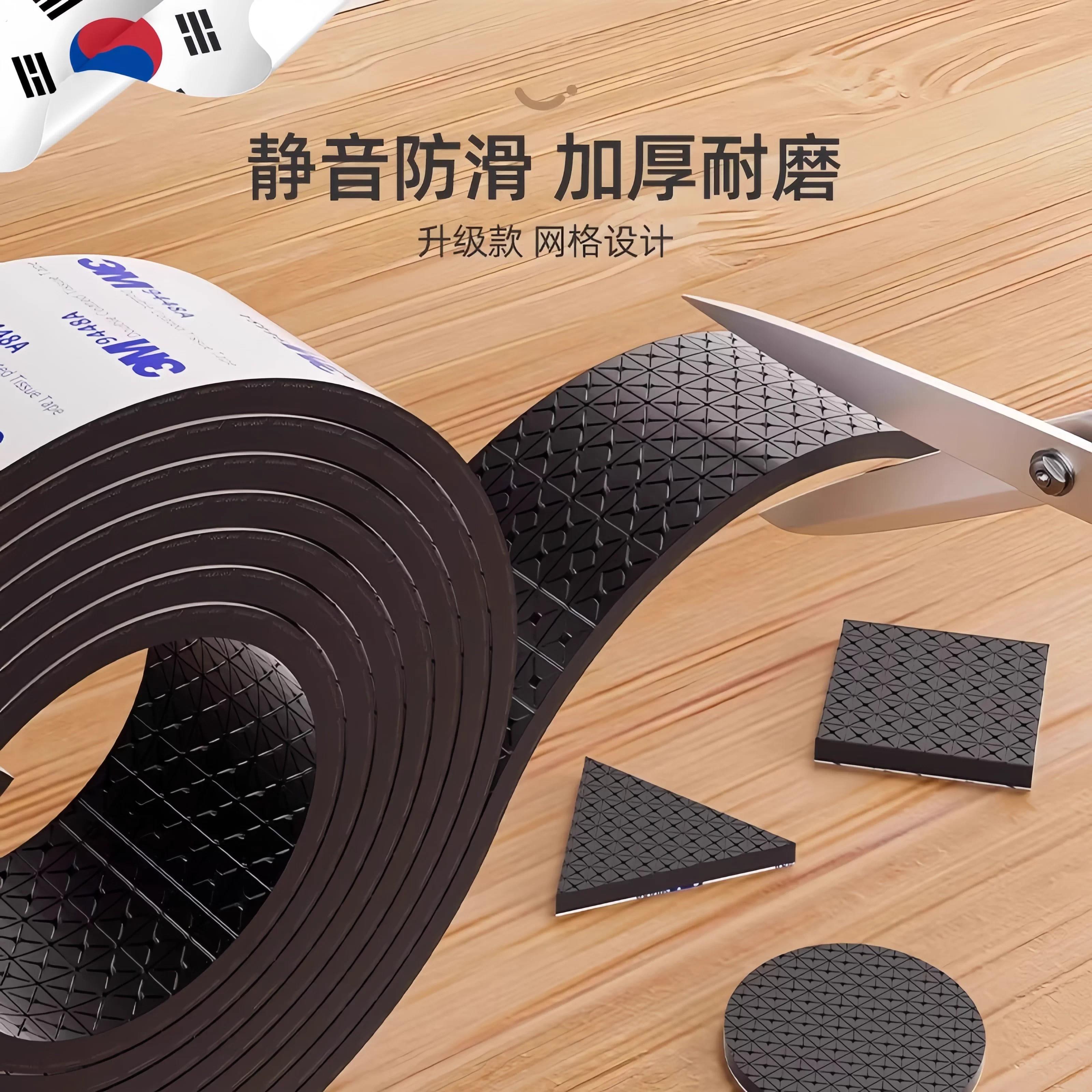 椅子脚垫桌椅脚套静音耐磨防滑加厚垫片沙发凳子防响贴凳脚桌脚垫