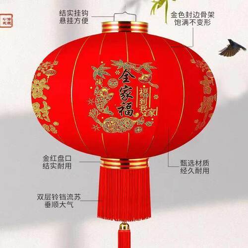 2025新款大红灯笼阳台大门灯笼装饰植绒福字灯笼户外乔迁防水灯笼