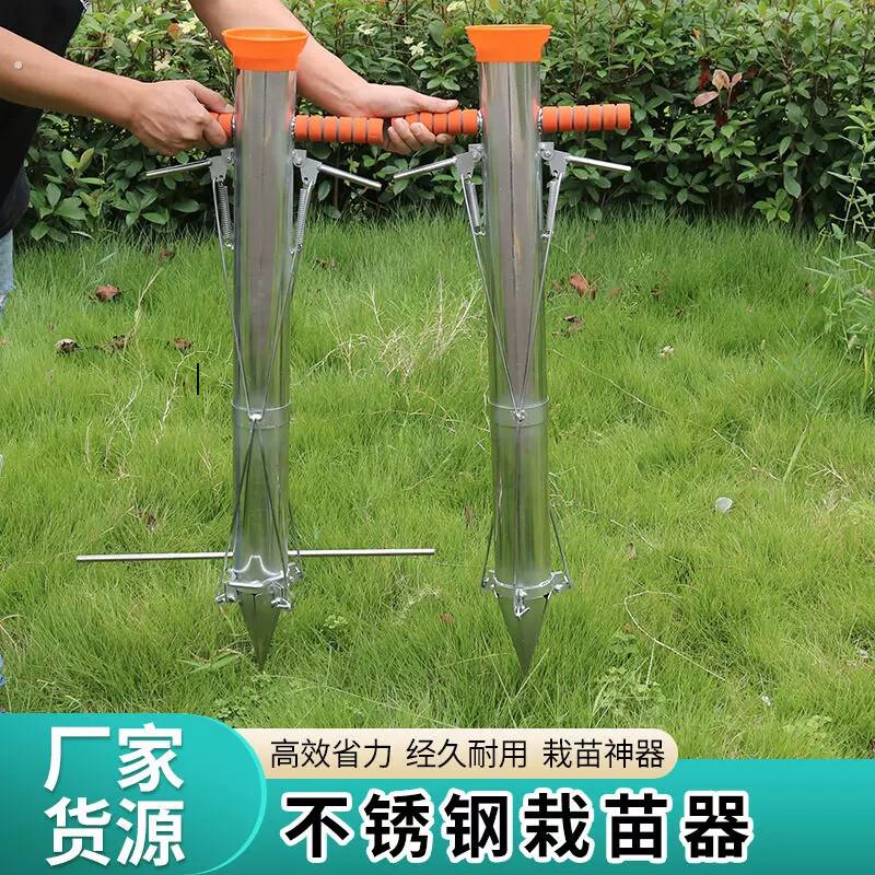 栽苗神器栽菜辣椒蔬菜大棚全自动移栽器款种菜栽苗器农用工具