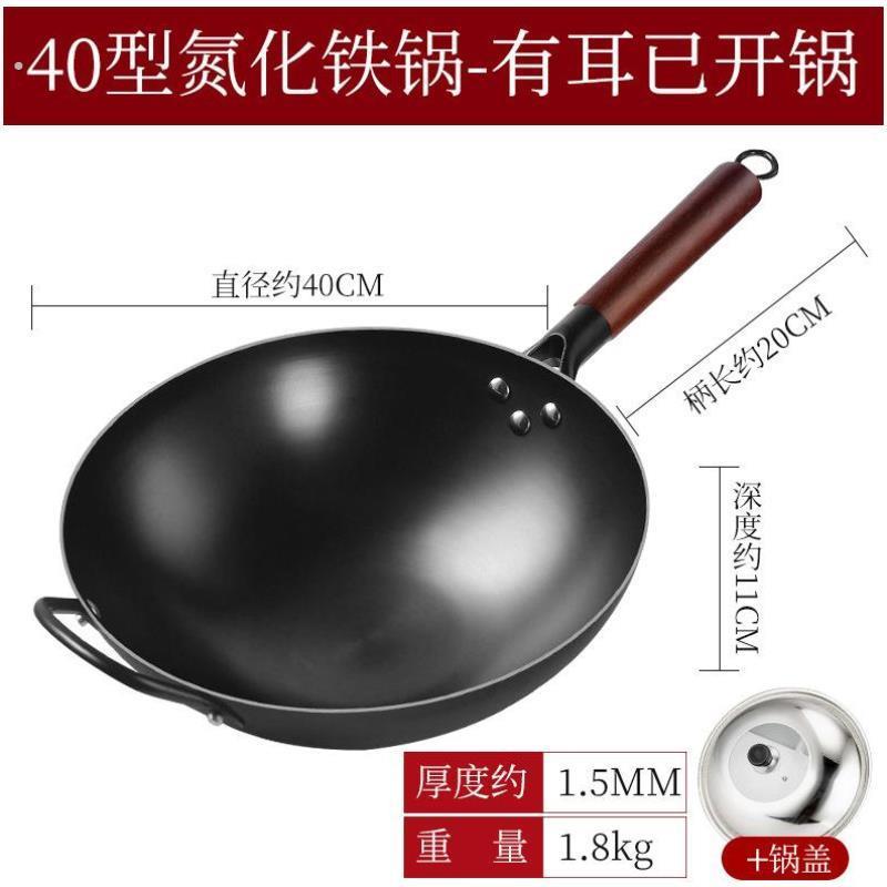 铸铁炒锅锅具轻便炒锅不沾锅家用炒锅炒菜铁锅厨师陶瓷新品平底锅