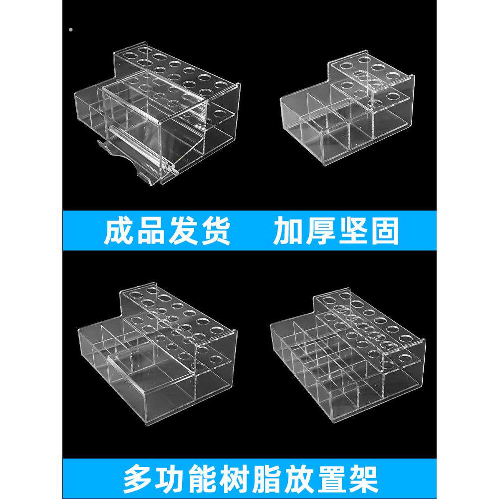 牙科树脂放置架口腔工具收纳盒美学牙齿收纳架整理放置物架方圆丝
