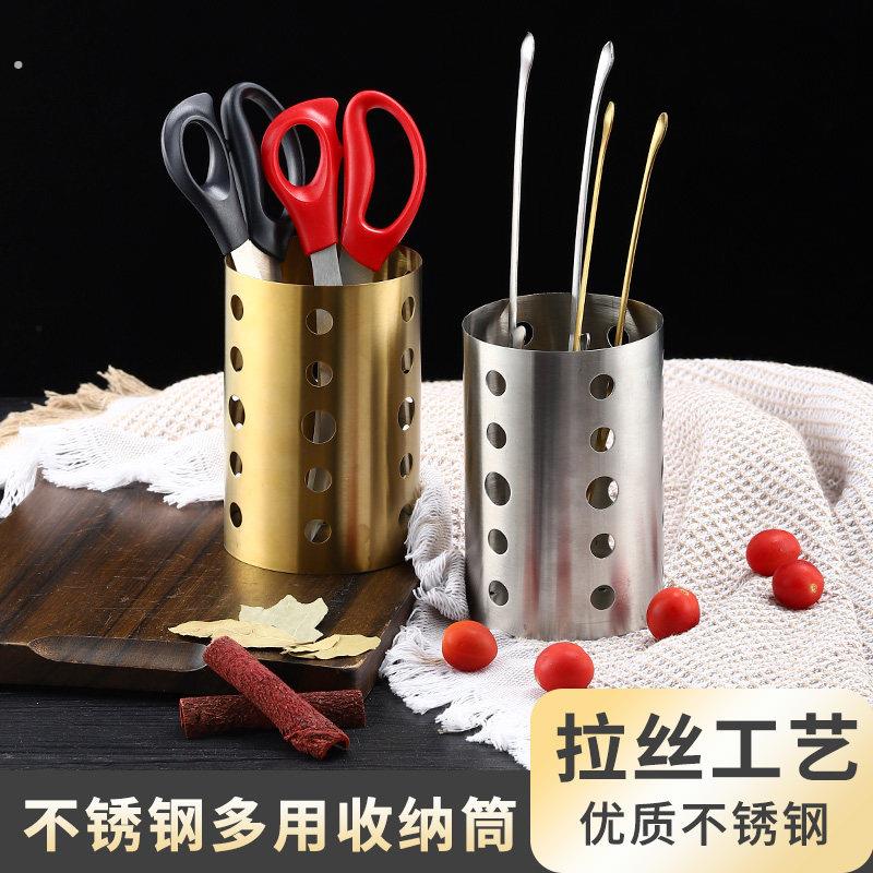不锈钢韩式筷子筒餐具收纳筒镂空沥水筒创意韩国料理餐具筷子笼