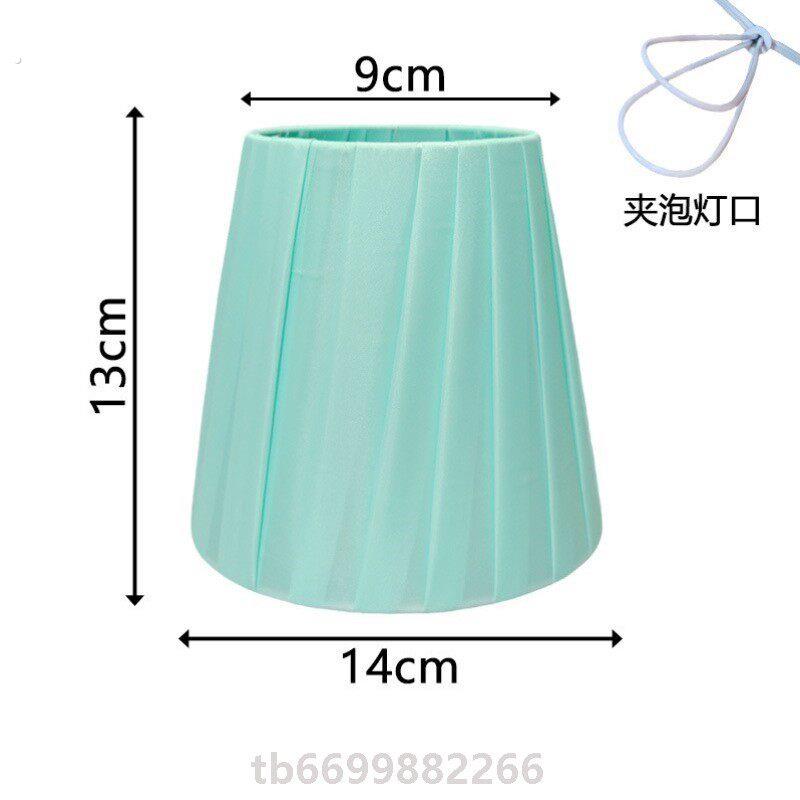 灯罩外壳通用亚麻布艺绕布条灯罩外壳通用夹泡灯口卧室书桌台灯罩