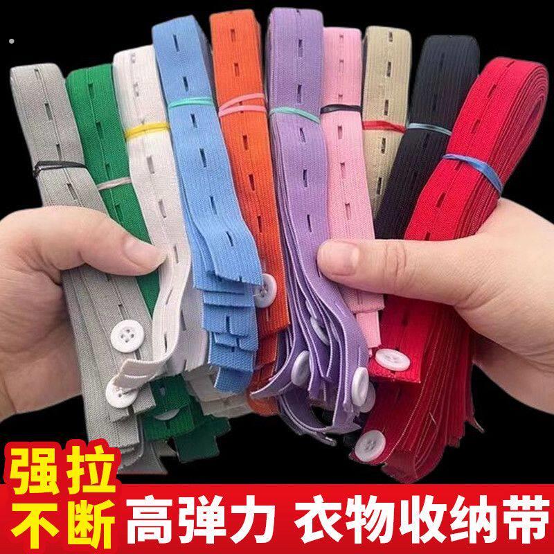 收纳捆绑带拉拉卷捆被子专用叠衣弹力绳衣柜整理带