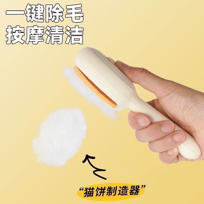 指甲剪猫猫清理针梳神器跳蚤猫咪用品大全猫梳子去浮毛专用梳毛器