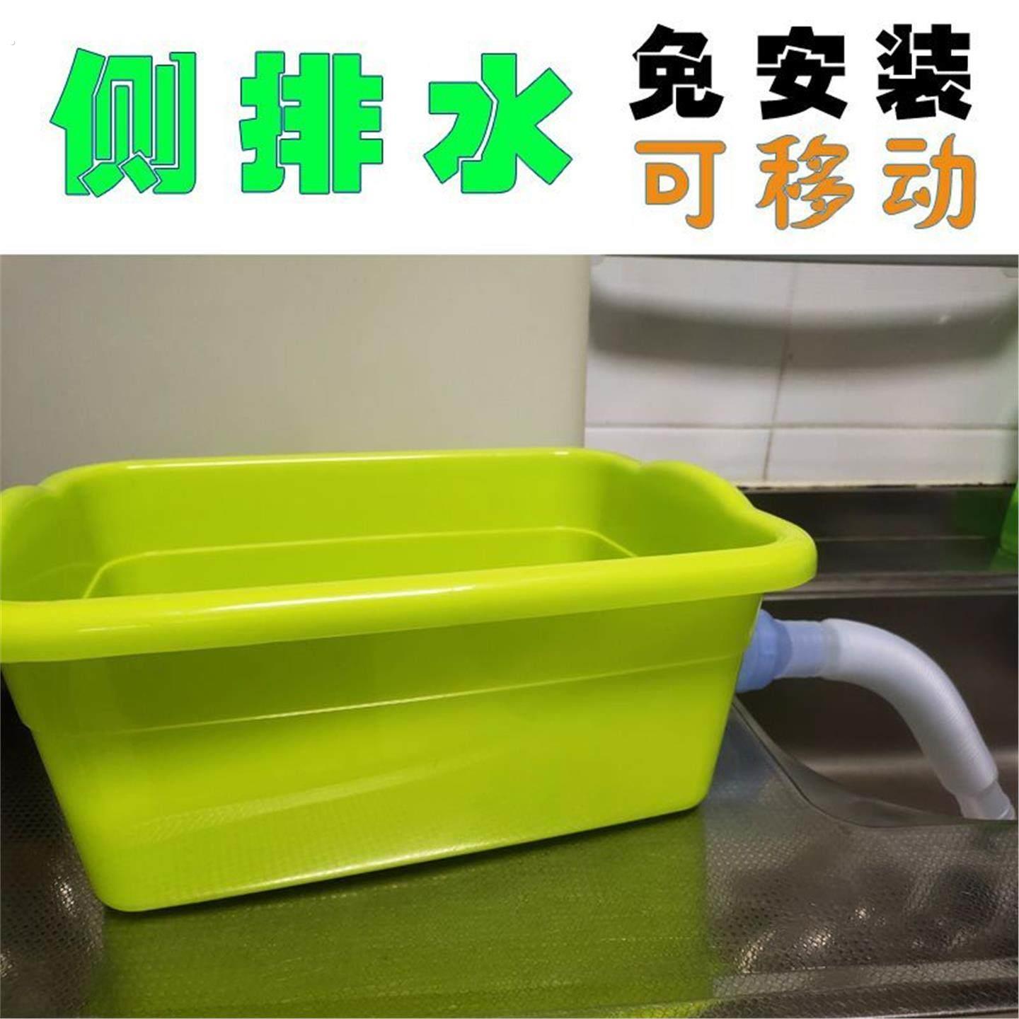 侧排水厨房加厚塑料洗菜下水临时洗碗拖把池洗手盆安装简易水槽
