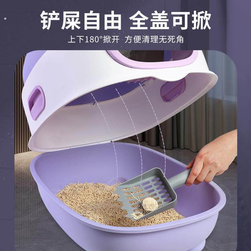 智能猫砂盆全封闭式自动猫厕所超大号防臭猫咪猫沙盆子猫屎防外溅
