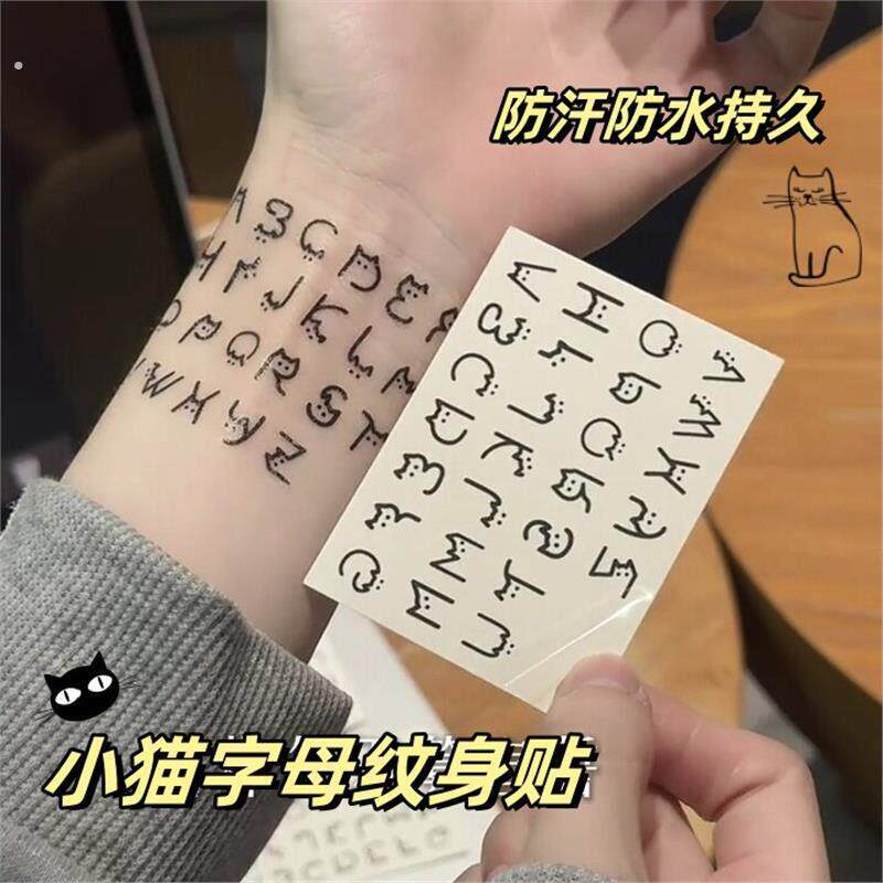 小猫字母纹身贴防汗防水持久可爱身体彩绘装饰贴画高颜值可洗