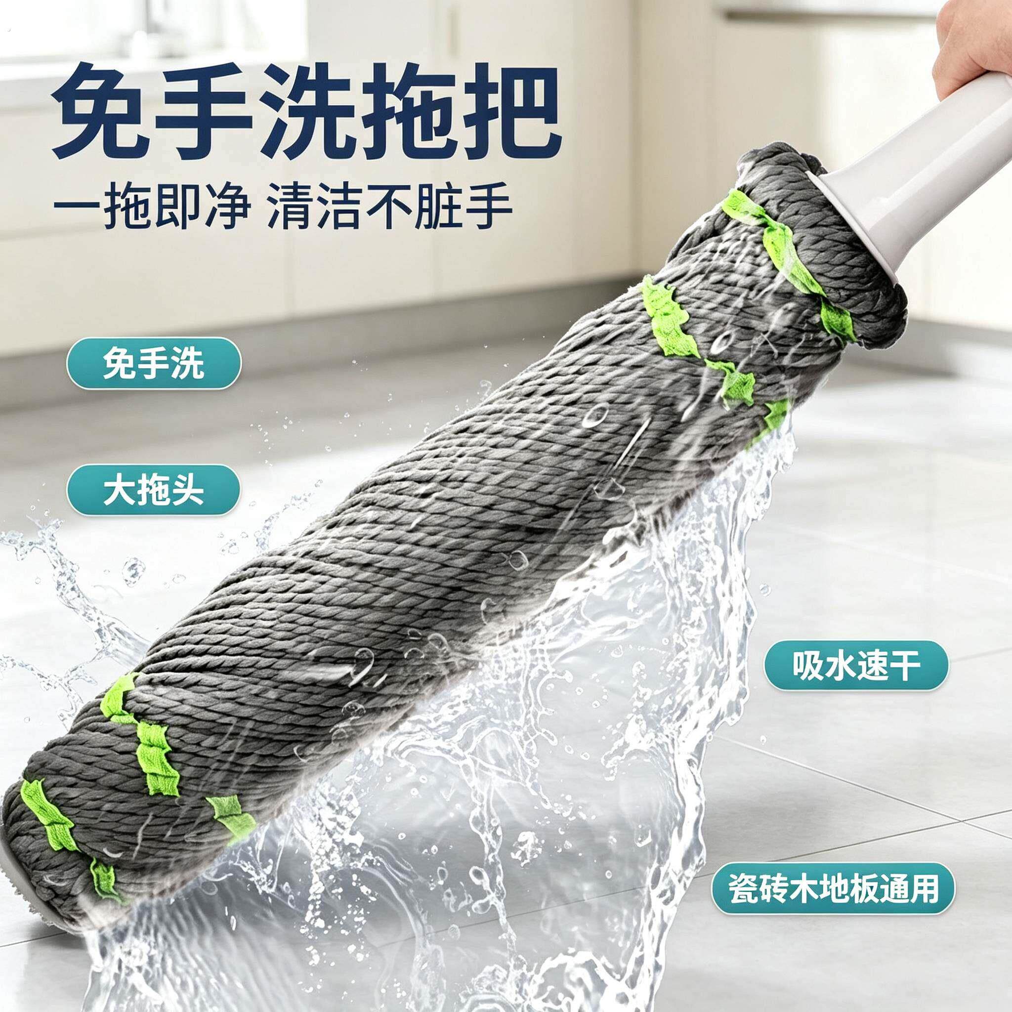 拖把2026新款家用一拖净免手洗自拧水旋转懒人墩布自动脱水地拖