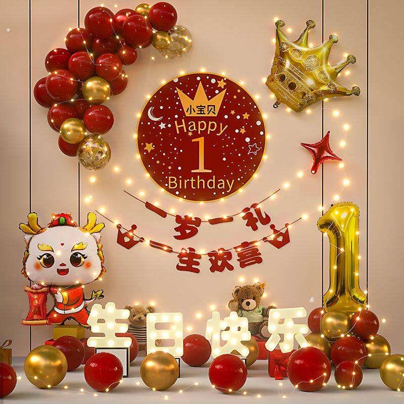 宝宝百岁宴场景布置宝宝一周岁生日周岁礼场景装饰布置龙宝宝生日