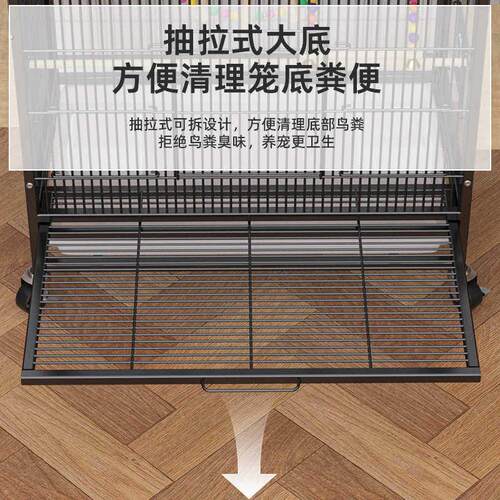 鸟笼鹦鹉笼大号加固加密豪华别墅玄凤画眉专用新型防溅两件式鸟笼