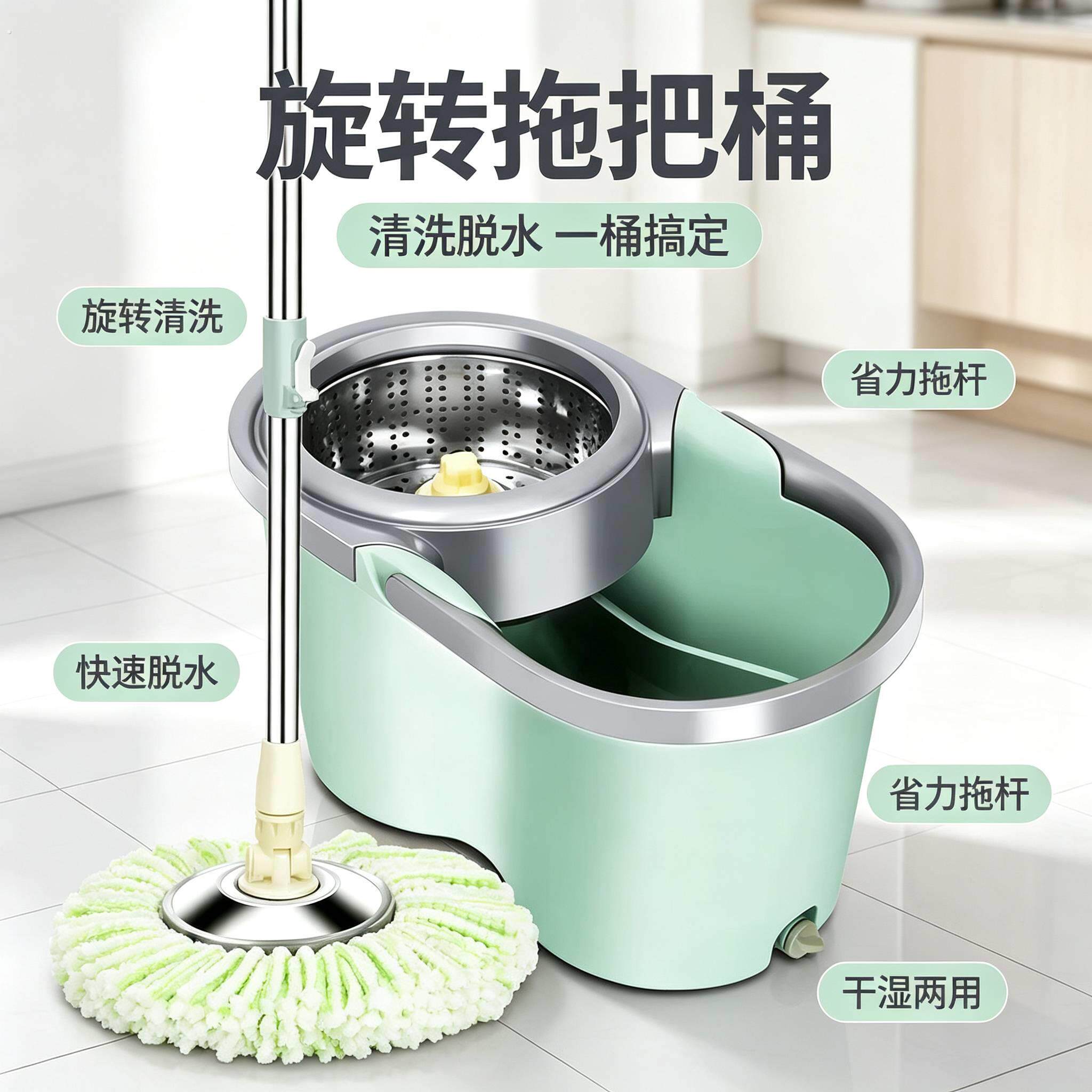 新款旋转拖把家用一拖净水桶一体免手洗拖地神器墩布桶拖地桶脱水