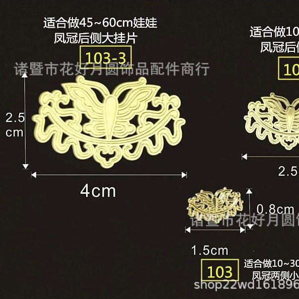 直销DIY芭比娃娃用3分6分b