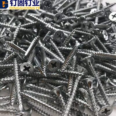 镀锌干壁钉白色自攻螺丝自攻丝龙骨石膏板螺丝M3.5X202530354050