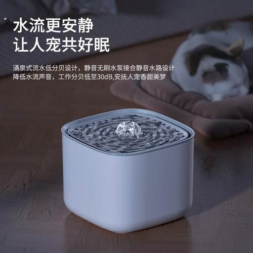 猫咪饮水机自动过滤循环滤芯流动活水大容量智能狗狗宠物用饮水器
