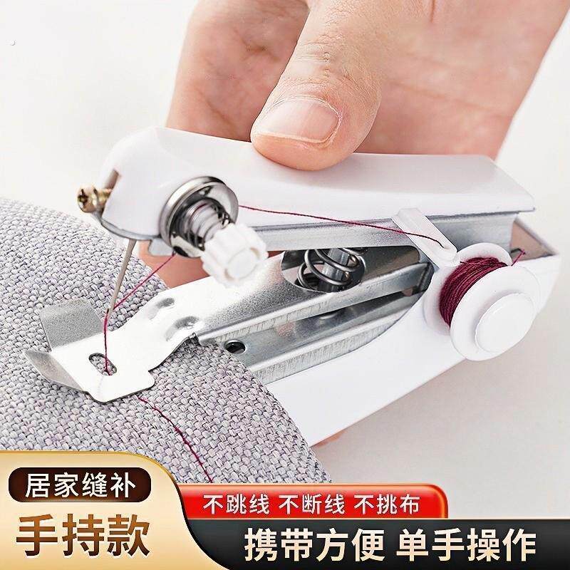 家用迷你缝纫机小型便携式手动微型手持简易缝衣服神器袖珍裁缝机