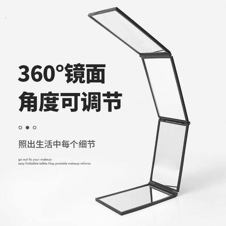 四折折叠镜子便携式随身化妆镜高清镜片四面四折手持镜梳头后视镜