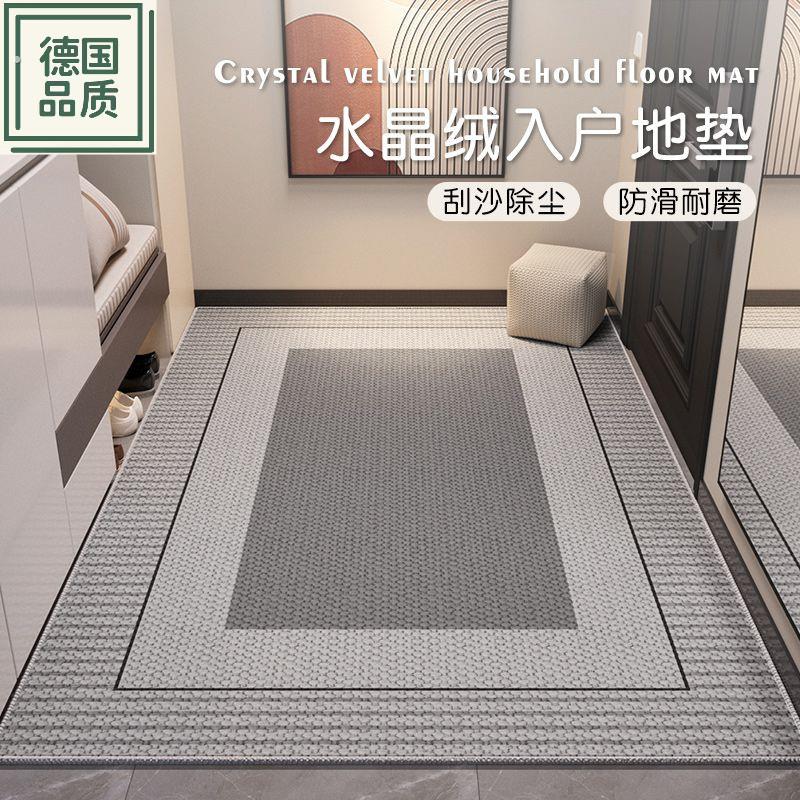 德国轻奢高级入户门地垫进门口垫防滑耐脏脚垫免洗玄关除尘地毯子