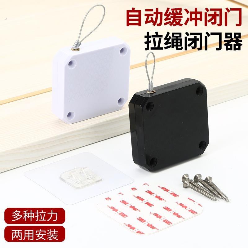 免打孔拉绳闭门器家用拉门卧室门自动回位简易自动静音关门器