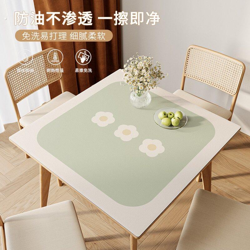 正方形桌垫防油防水免洗小方桌八仙桌四方桌桌布轻奢高级感餐桌垫
