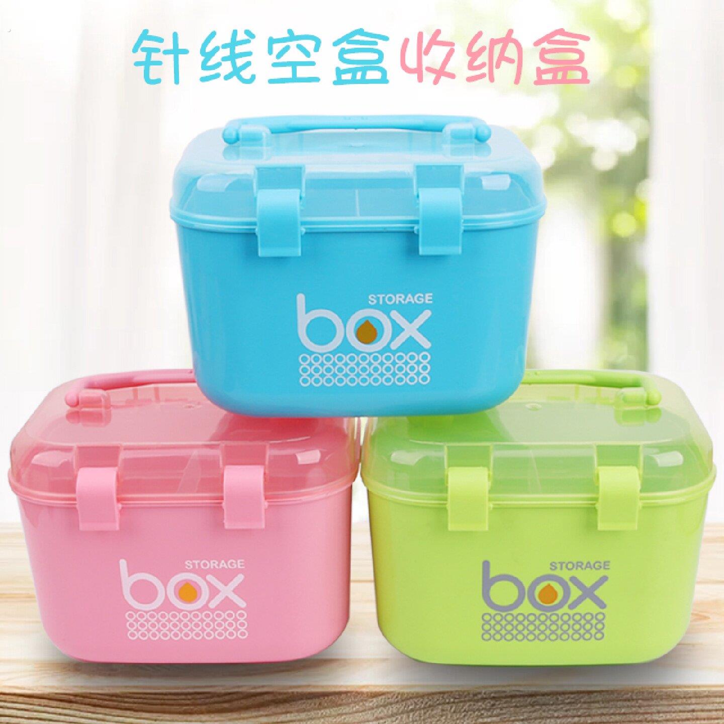 家用针线收纳盒家用手提针线盒手缝家用针线收纳多功能针线百宝箱