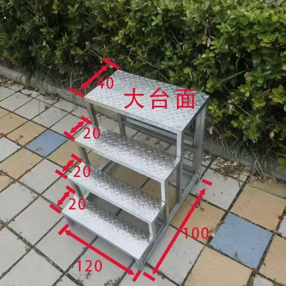 台阶脚踏阶梯梯子家用楼梯踏步登高加厚工业工程三步户大台面二层