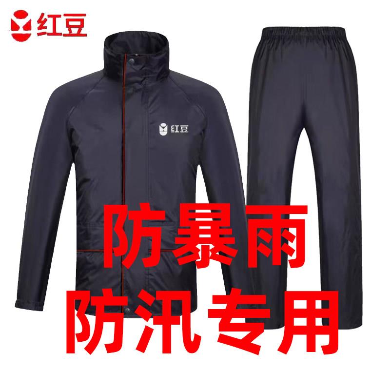 雨裤防水男女款下半身骑行工作户外耐磨透气轻便防雨双层雨衣