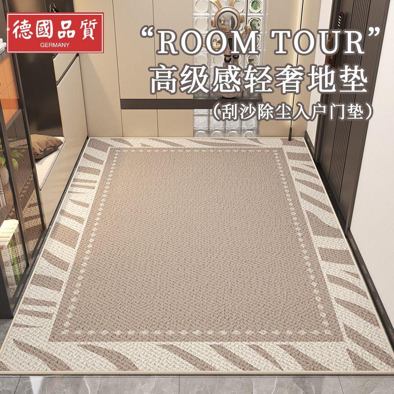 德国轻奢入户门地垫家用耐脏门垫玄关门厅脚垫进门口走廊防滑地毯