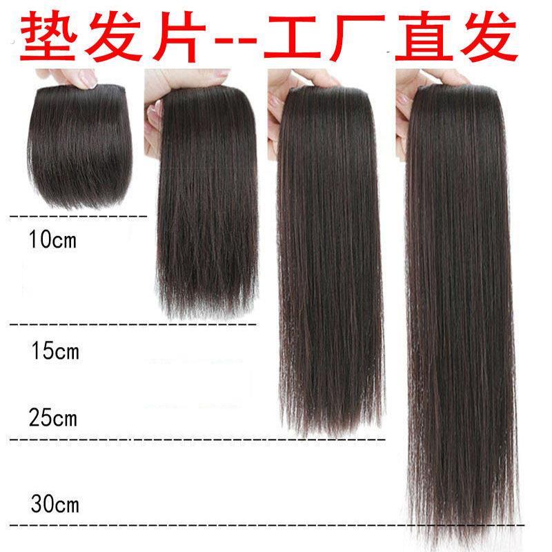 假发片无痕隐形接长发垫补发垫发根蓬松器增厚一片式垫发片接发片