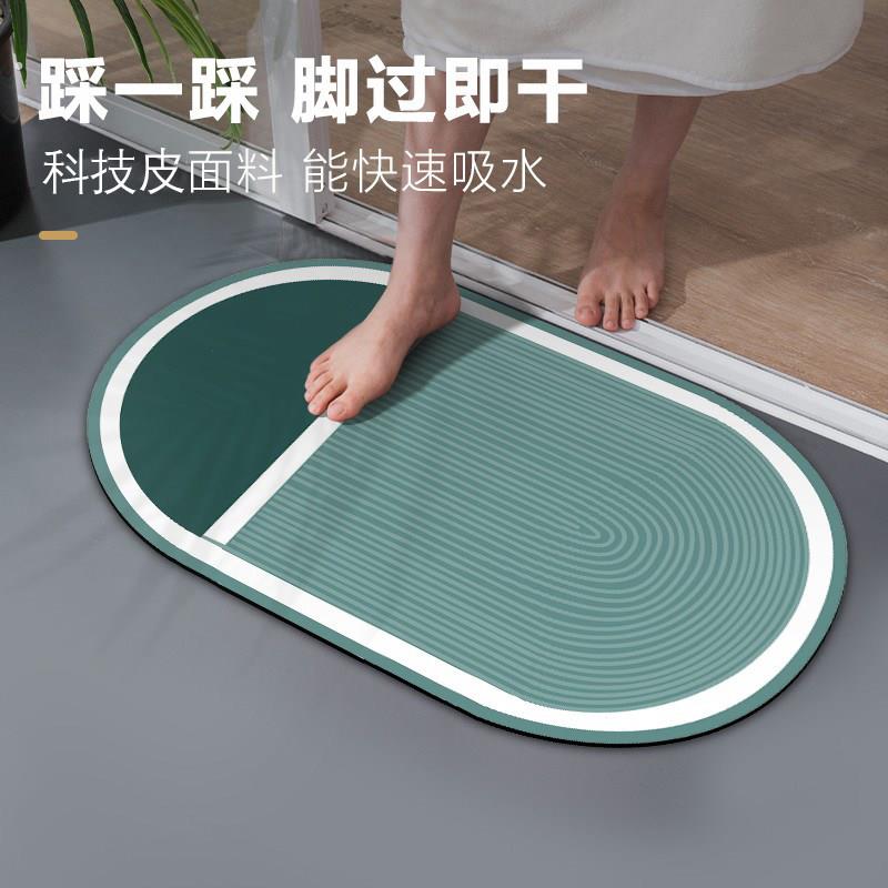 椭圆浴室地垫家用矽藻泥软垫化妆室厕所门口防滑耐脏脚垫地垫子