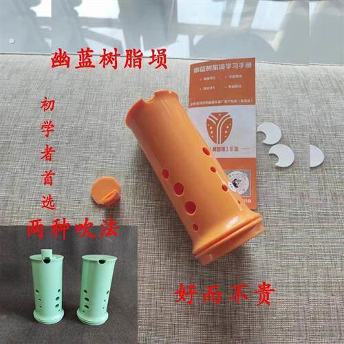 新品幽蓝树脂埙口袋袖珍迷你10孔半满口初学者中低音抗摔民乐器