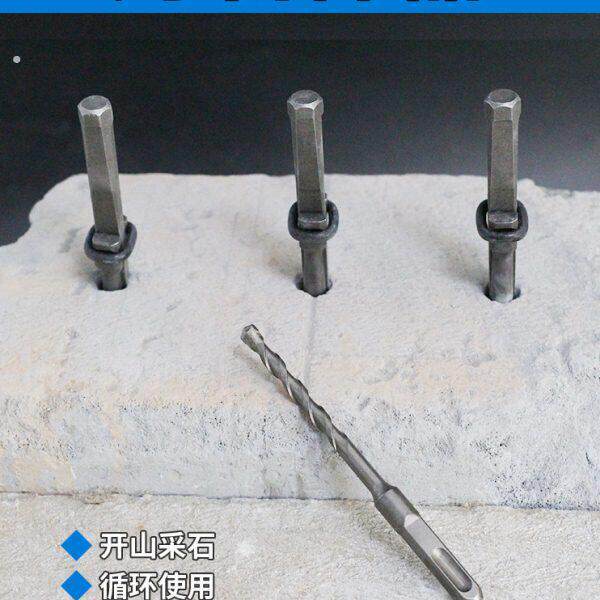 劈石器楔子电锤钻头开石神器破水泥地打石头石匠专用工具裂铁凿子