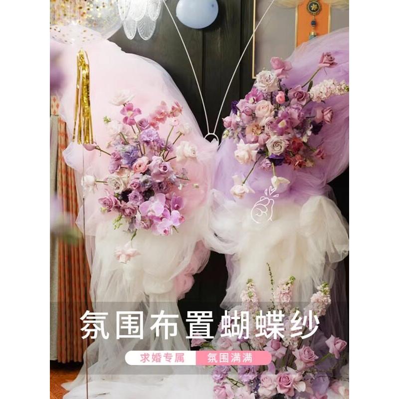 网红小红书同款蝴蝶纱布生日背景大蝴蝶装饰粉紫软网纱网纱窗帘