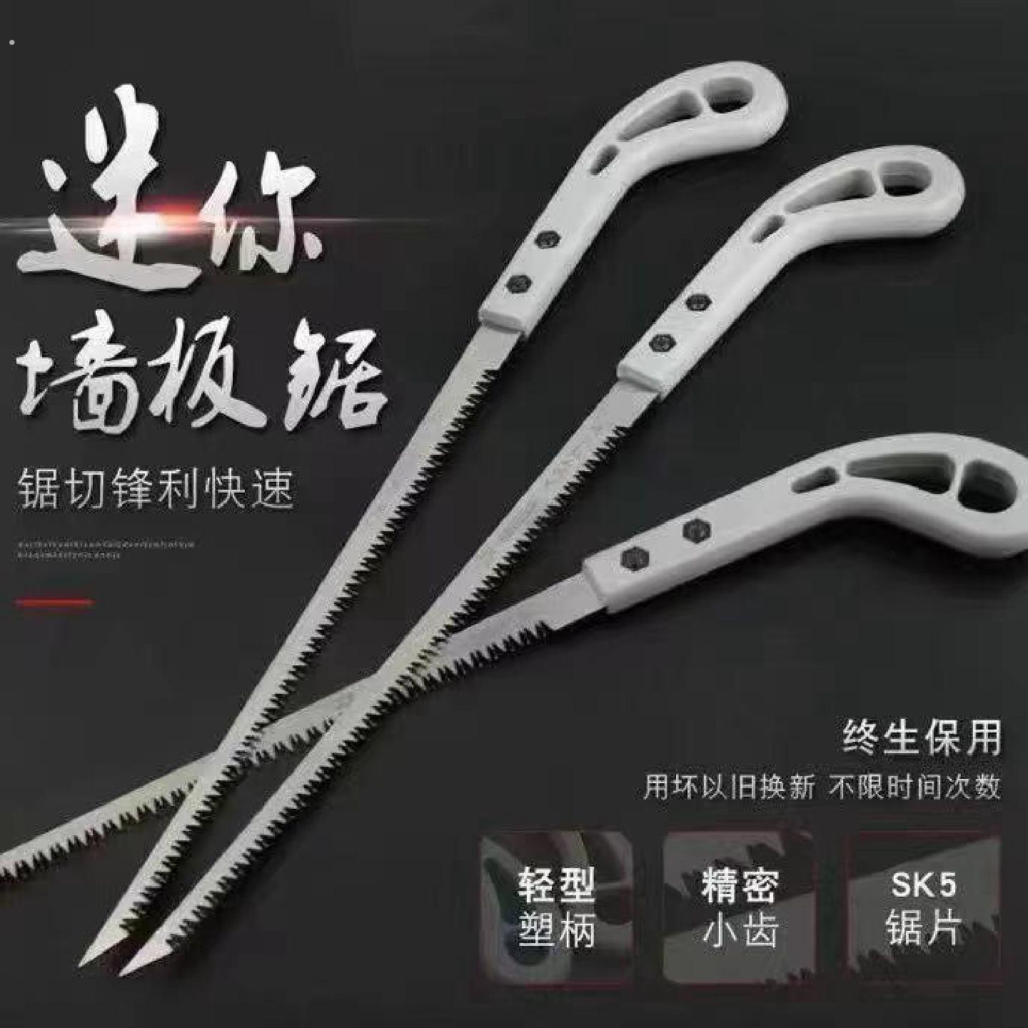 锯子手工折叠锯剪定锯锯树锯木神器伐木园林腰锯钢锯电锯
