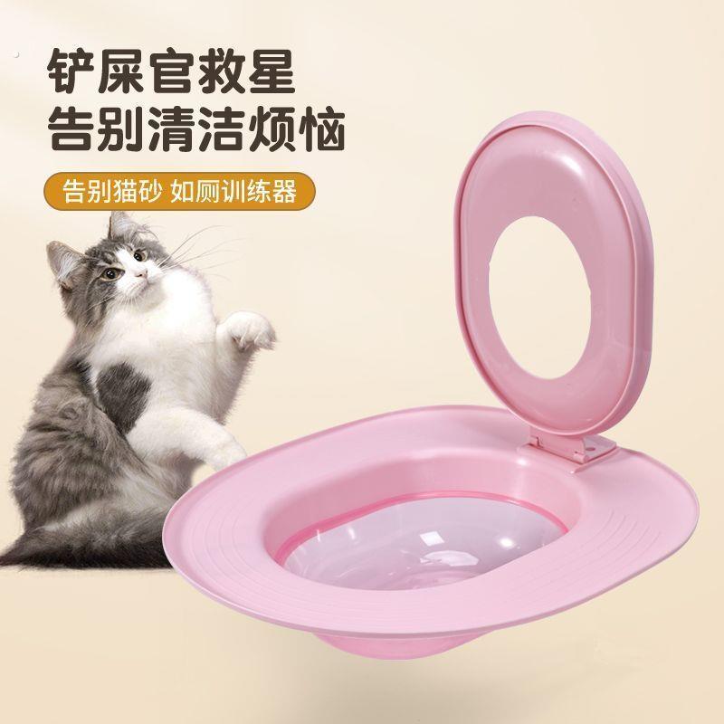 猫上厕所训练器猫咪新款马桶通用免臭盆猫带砂免清理大小号猫砂盆